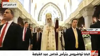 بث مباشر.. البابا تواضروس الثاني يترأس قداس عيد القيامة
