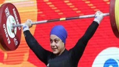سارة سمير تخوض منافسات 76 كجم في البطولة الإفريقية للأثقال
