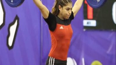 ختام البطولة الإفريقية لرفع الأثقال باستاد القاهرة اليوم