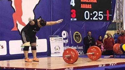 حليمة عباس تحقق رقما أفريقيا قياسيا جديدا في الخطف وزن +87 كجم