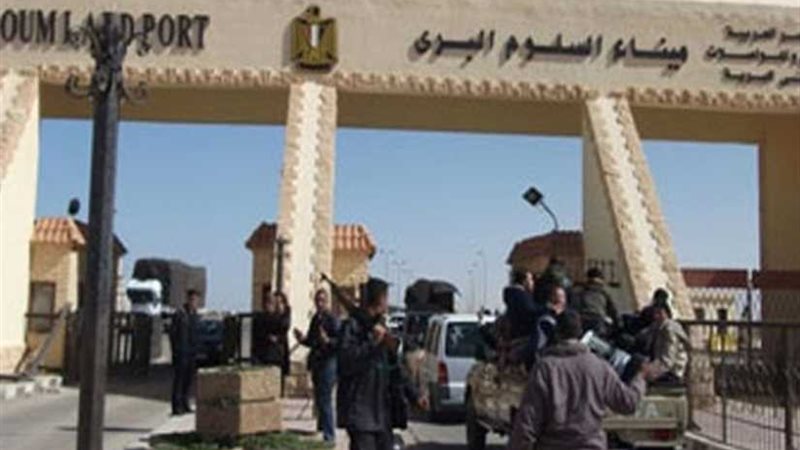 إحباط محاولة تسلل