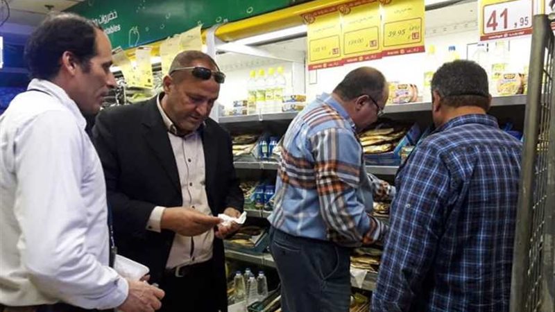 إعدام أسماك مملحة