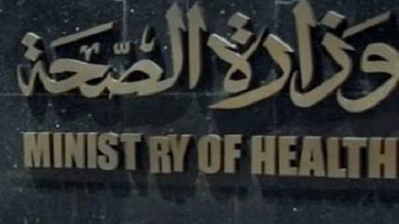 صحة الأقصر تغلق 6