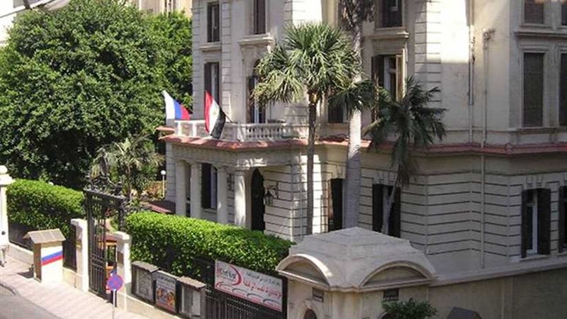 المركز الروسي للعلوم