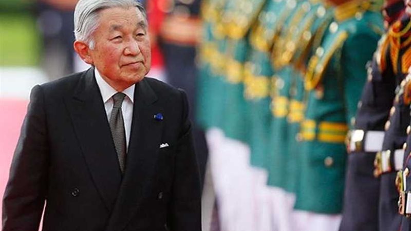 اليابان تبدأ عهدا