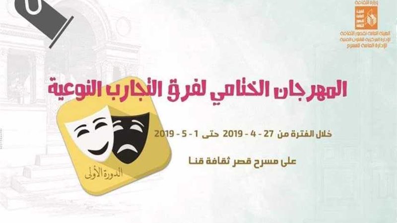 تكريم مؤسسة الحفني