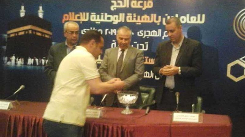 قرعة بالوطنية للإعلام