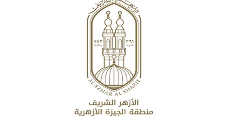 الإعلان عن مسابقة