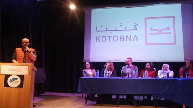 منصة كتبنا تكرم الفائزين