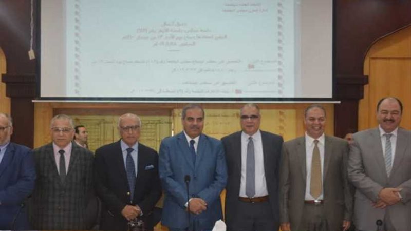 مجلس جامعة الأزهر