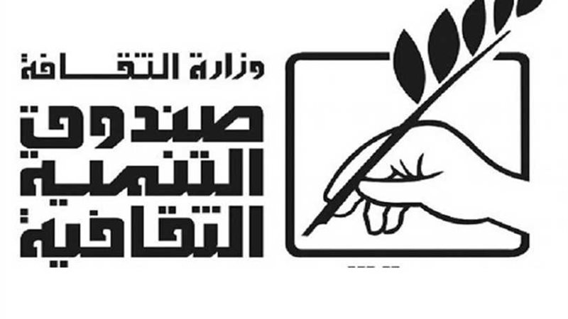 السبت المقبل.. عرض