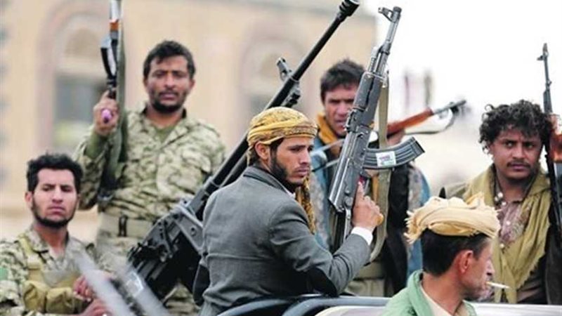 ميليشيا الحوثي الإرهابية