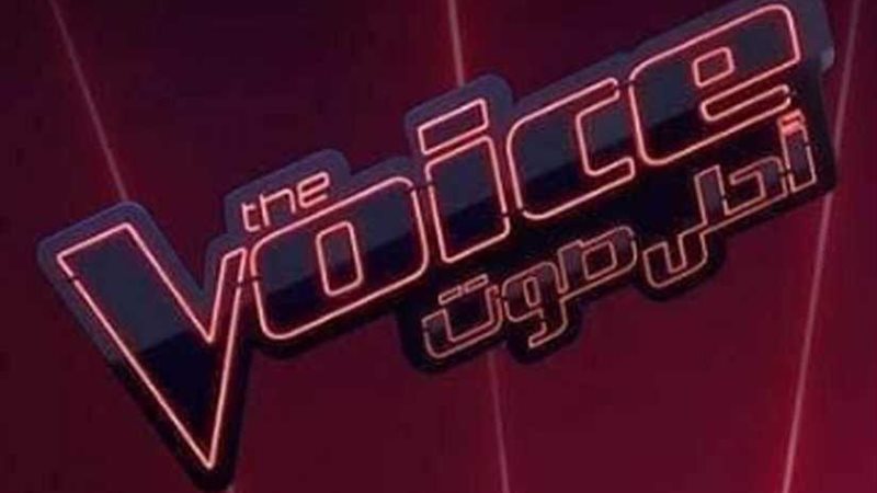 انطلاق ذا فويس في