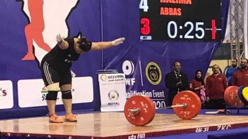 حليمة عباس تحقق رقما