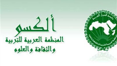 موريتاني مديرا للعربية للتربية والثقافة والعلوم