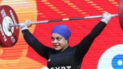 سارة سمير تفوز بجائزة أفضل رباعة ببطولة إفريقيا لرفع الأثقال