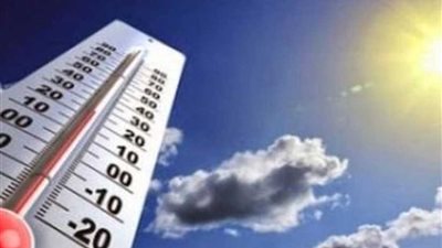 طقس اليوم.. ارتفاع درجات الحرارة.. والصغرى بالقاهرة 22‬
