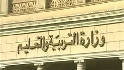 التعليم: التقديم في المدارس اليابانية إلكترونيا حتى 15 مايو