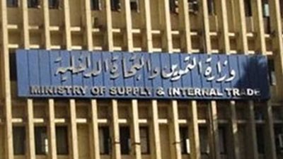 تموين الإسكندرية تنفي شائعات إلغاء الكارت الذهبى بالمخابز والبطاقات الورقية