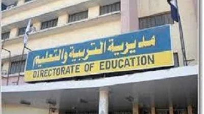 مجازاة معلمين وعمال بتعليم أسيوط لتقصيرهم في العمل خلال الامتحانات