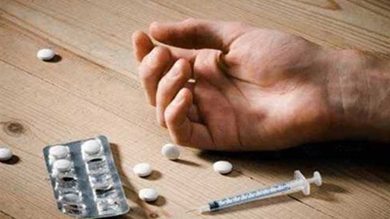 جرعة مخدرات زائدة