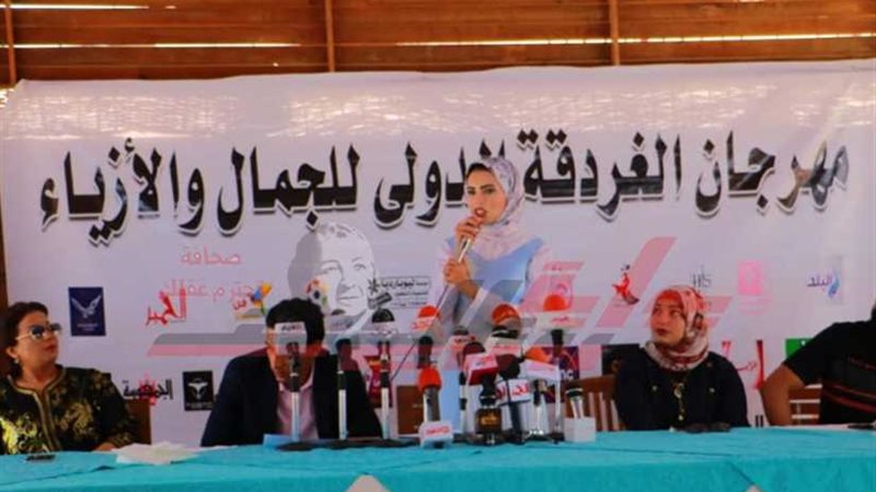 انطلاق المؤتمر الافتتاحي