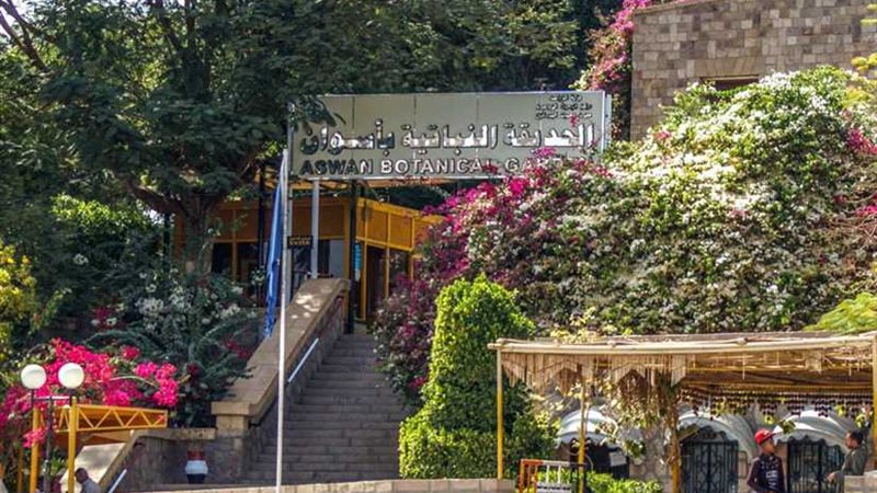 2200 زائر للحديقة