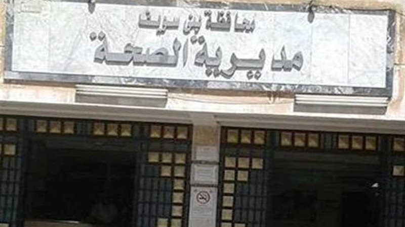 ضبط منشأة طبية مخالفة