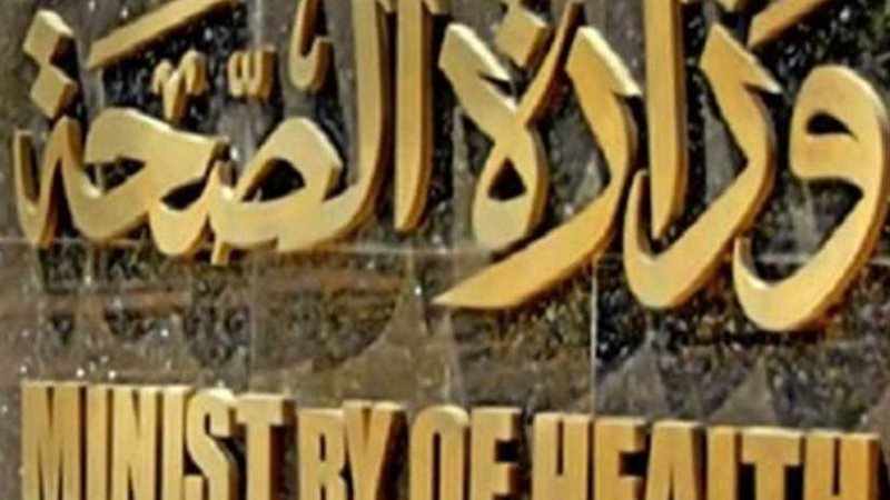 صحة الإسكندرية: لا