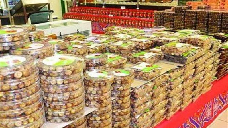 معارض لـتموين الغربية