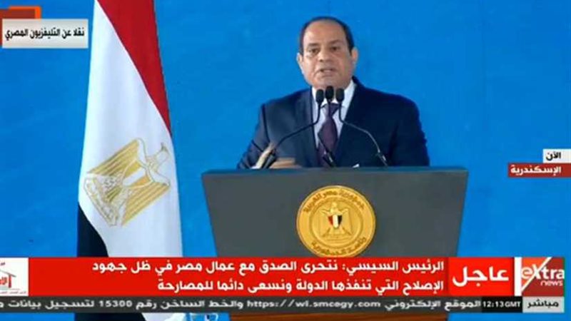 السيسي: حرص الدولة