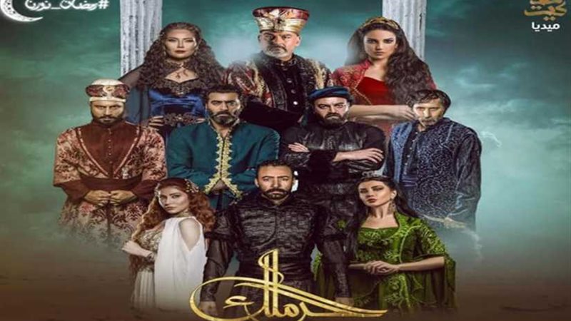 حرملك لباسم ياخور