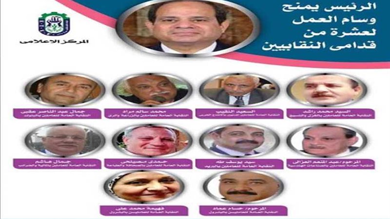 تعرف على السيرة الذاتية