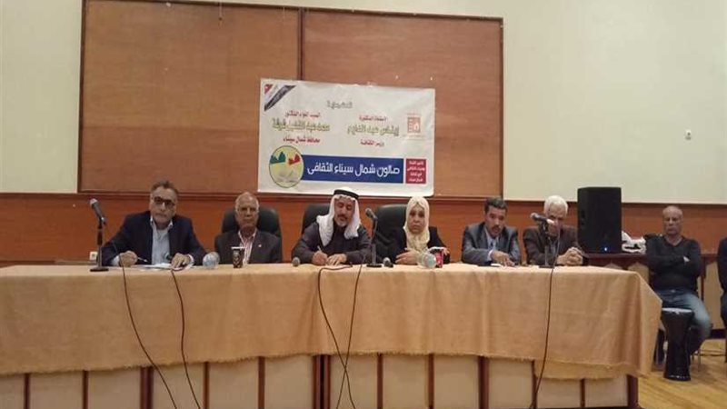 الصالون الثقافي الثالث