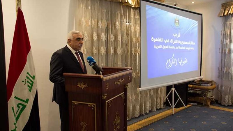 سفير العراق يشيد