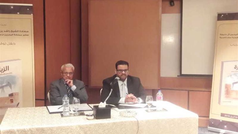 كتاب جديد لمؤلف بحريني