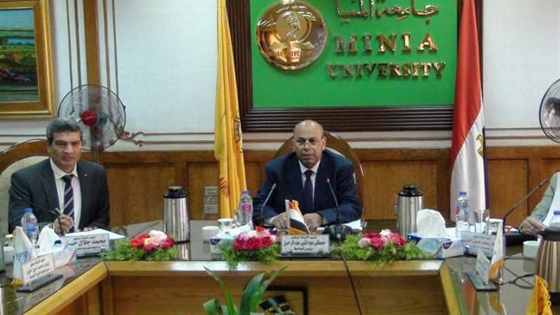 جامعة المنيا ترشح