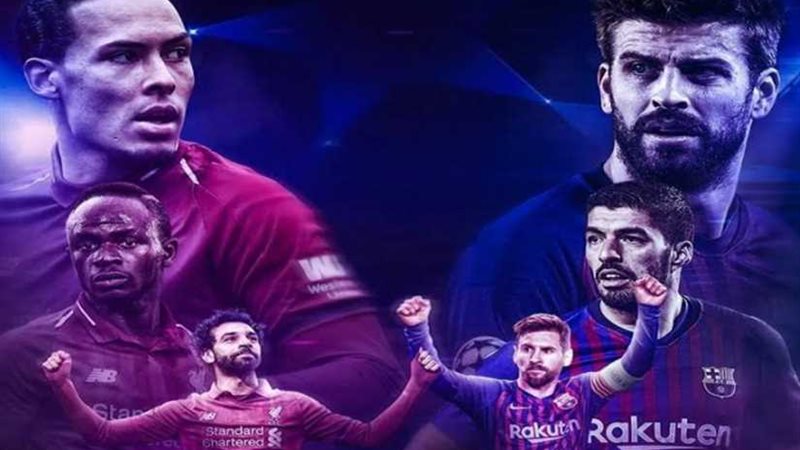 برشلونة VS ليفربول..