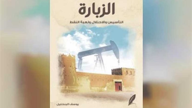 جرائم الحمدين منذ