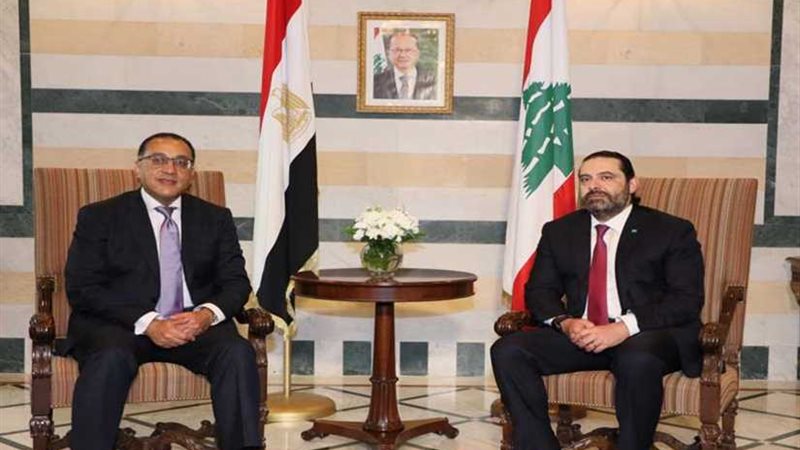 الحريري: اللجنة المشتركة