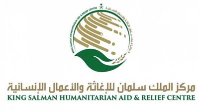 مركز الملك سلمان يؤهل دفعة جديدة من 