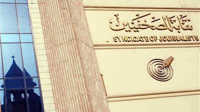 بدء حفل تسليم جوائز التميز الصحفي في قضايا التعليم الفني والتدريب المهني بنقابة الصحفيين