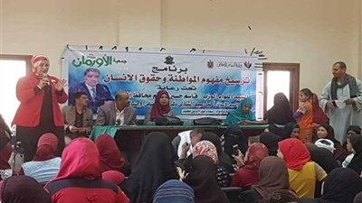 فتح 10 فصول لمحو الأمية وكراتين للسلع الغذائية بديرمواس