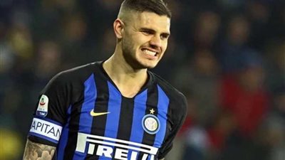 إيكاردي نجم إنتر ميلان يقترب من الرحيل إلى يوفنتوس