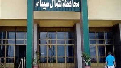 طرح دار مناسبات العريش للإيجار في مزاد علنى بمجلس المدينة