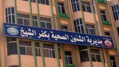 إحالة 120 موظفاً بـ