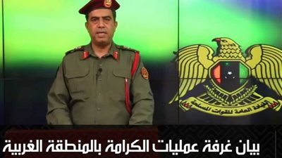 الجيش الليبي يكشف التعاون الوثيق بين حكومة الوفاق و