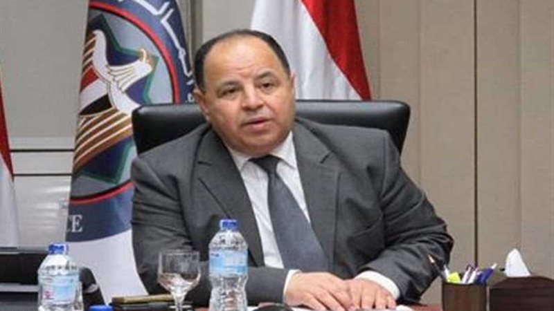 المالية تستثنى بعض