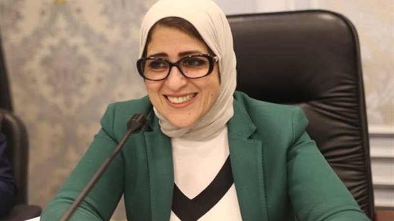 وزيرة الصحة: مبادرة