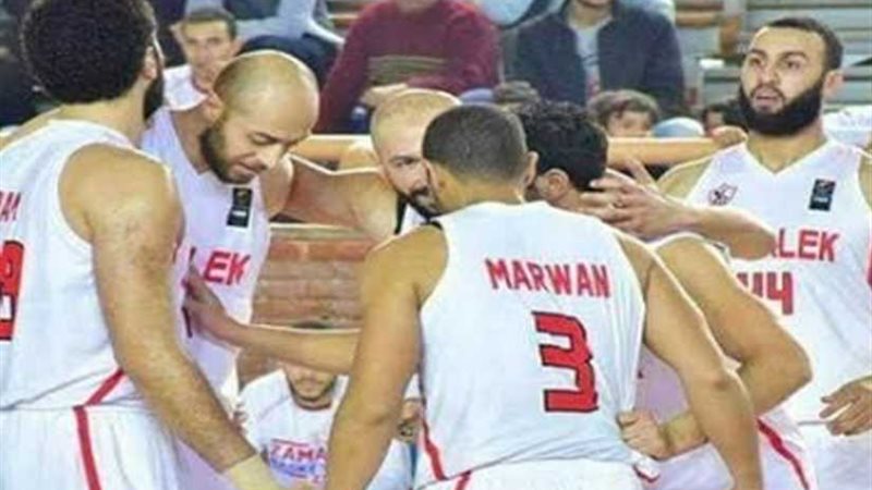 الزمالك يختتم استعداداته